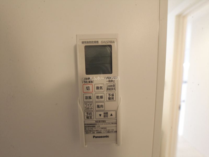 その他設備　浴室暖房乾燥機能付バス　同仕様写真