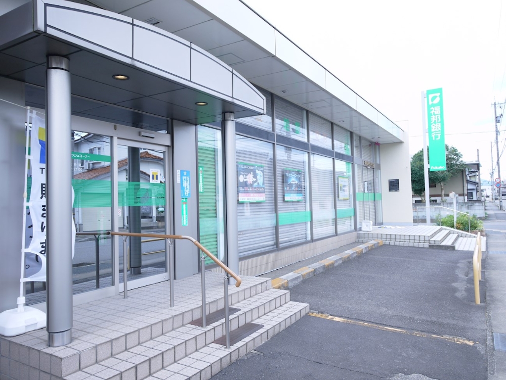 銀行　福邦銀行若杉支店（銀行）まで503m