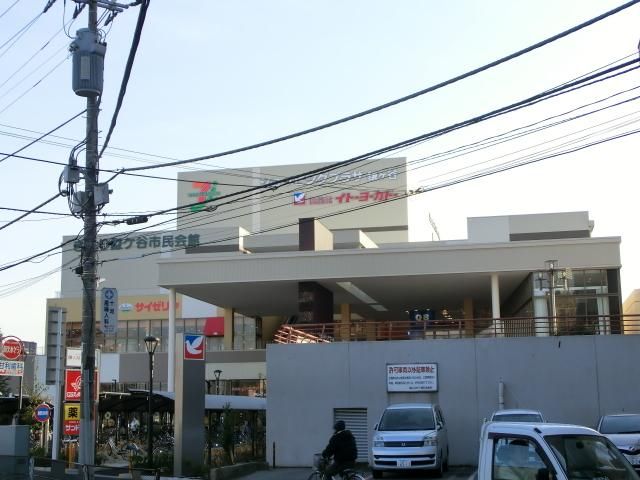 スーパー　イトーヨーカドー（スーパー）まで2000m