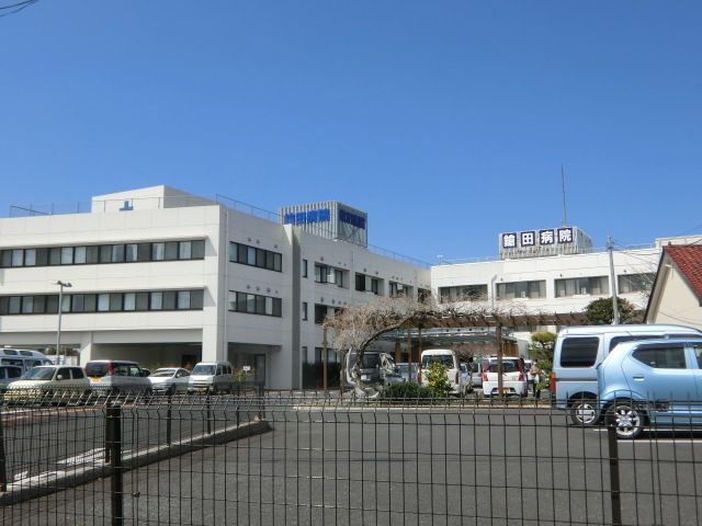 病院　医療法人鎗田病院（病院）まで1762m