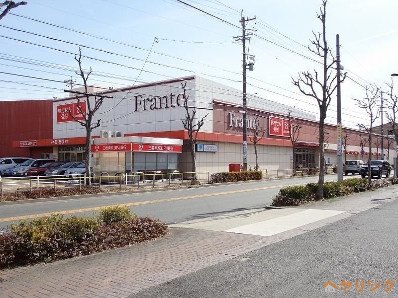 スーパー　極楽フランテ（スーパー）まで1018m