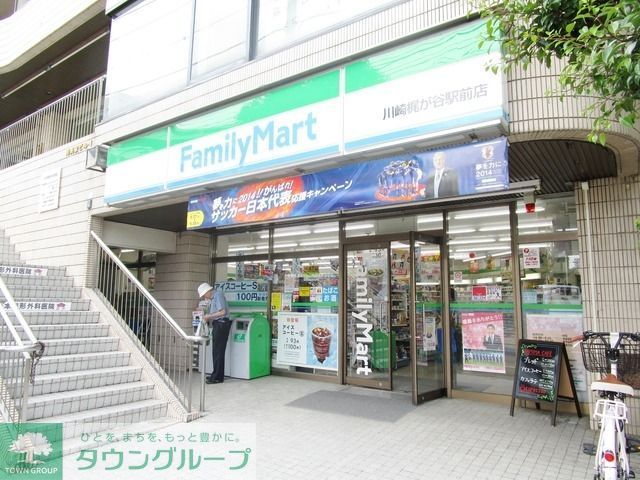 コンビニ　ファミリーマート（コンビニ）まで146m