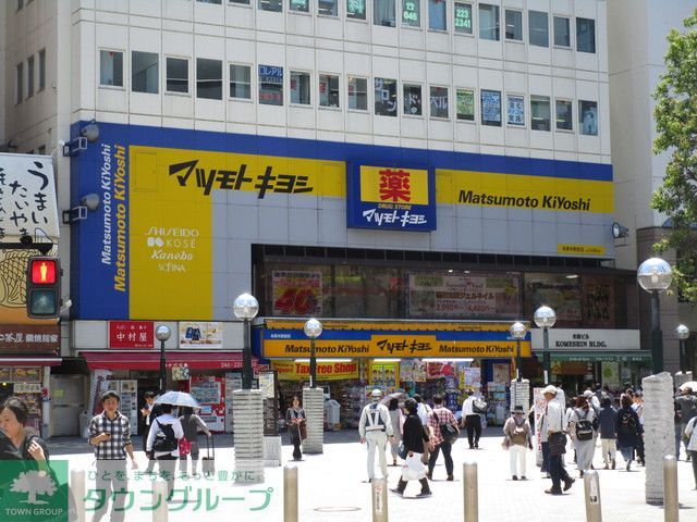 その他　マツモトキヨシ 本厚木駅前店（その他）まで340m