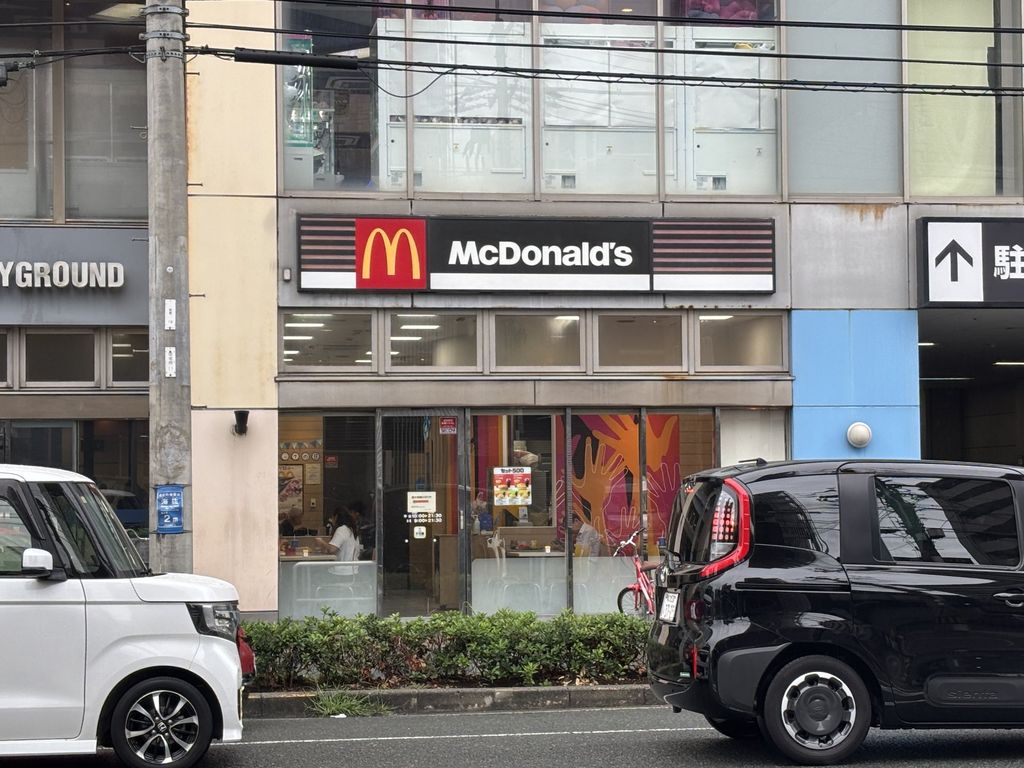 飲食店　マクドナルド東淀川ラウンドワン店（飲食店）まで470m