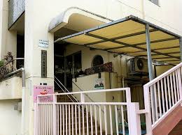 幼稚園・保育園　大井倉田保育園（幼稚園・保育園）まで557m