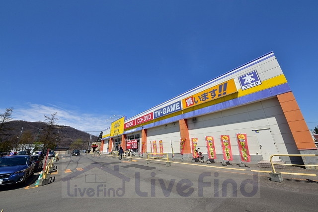 レンタルビデオ　ゲオ札幌平岸アーバンサイト店（レンタルビデオ）まで1108m