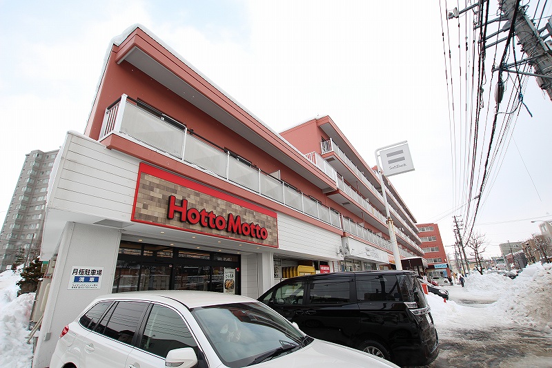 飲食店　ほっともっと澄川5条店（飲食店）まで387m