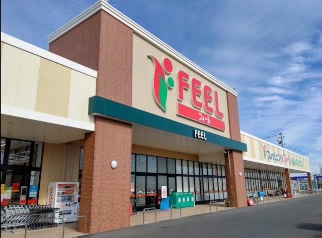 スーパー　フィールみのりタウン（スーパー）まで501m