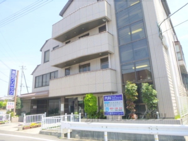 病院　瀬田クリニック（病院）まで750m