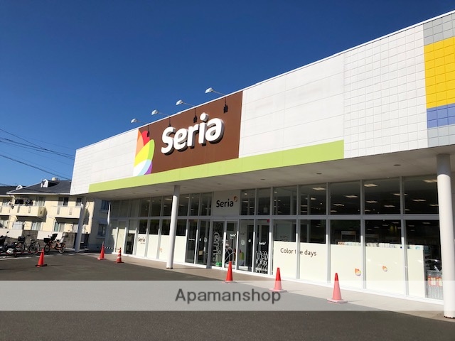 その他　１００円ショップセリア南宮崎店（その他）まで256m