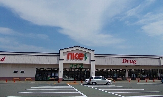 スーパー　ナイス　外旭川店（スーパー）まで850m