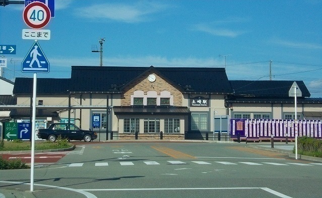 その他　ＪＲ　土崎駅（その他）まで2500m