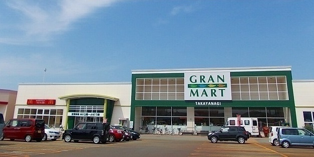 スーパー　グランマート　外旭川店（スーパー）まで1000m