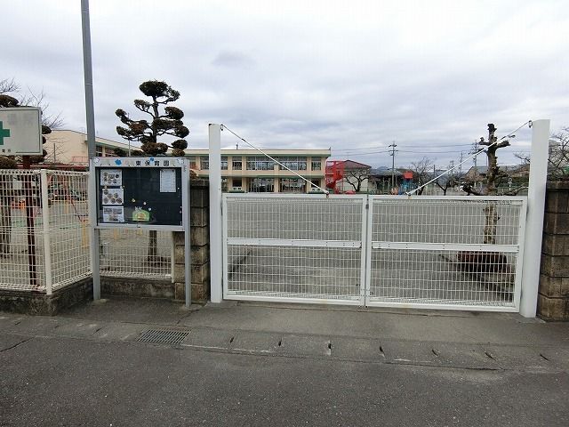 幼稚園・保育園　東さくらこども園（幼稚園・保育園）まで220m