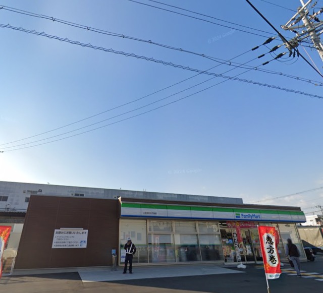 コンビニ　ファミリーマート八尾幸町五丁目店（コンビニ）まで873m