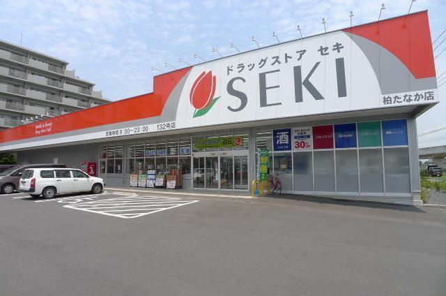 ドラックストア　セキ薬局（ドラッグストア）まで890m