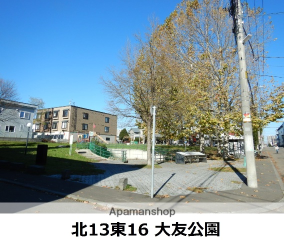 公園　大友公園（公園）まで383m