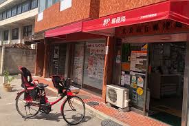 郵便局　文京向丘郵便局（郵便局）まで323m