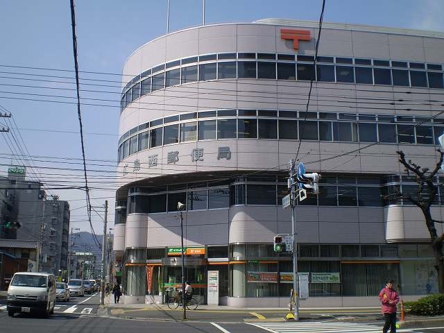 郵便局　広島西郵便局（郵便局）まで240m