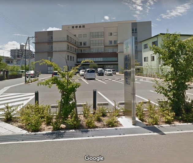 病院　南堺病院（病院）まで497m