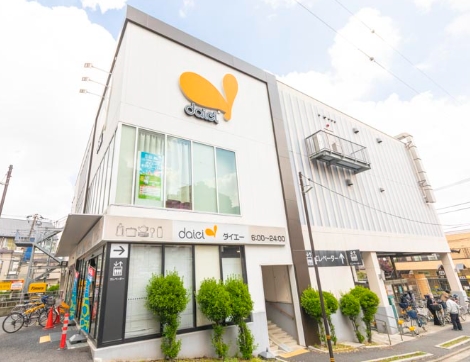 スーパー　ダイエー千住曙町店（スーパー）まで564m