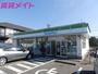コンビニ　ファミリーマート磯山駅前店（コンビニ）まで389m