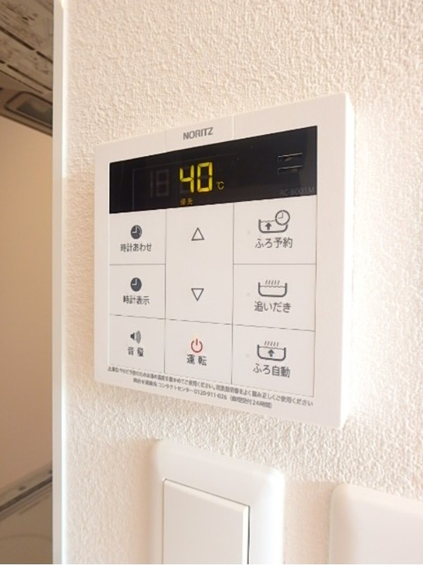 その他設備　図面と現状に相違がある場合には現状を優先