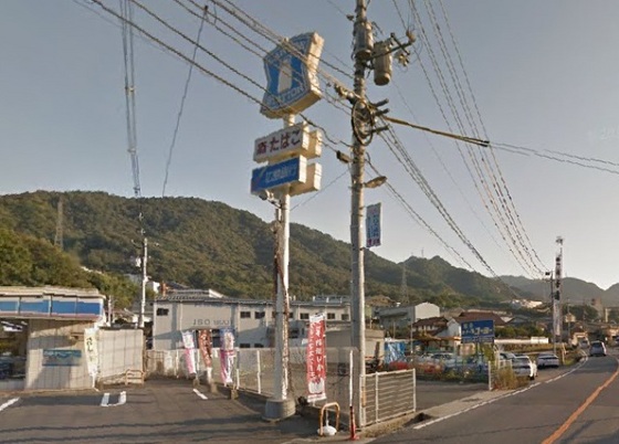 コンビニ　ローソン広島小河原町店（コンビニ）まで650m