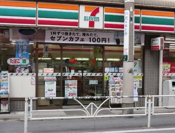 コンビニ　セブンイレブン初台店（コンビニ）まで178m