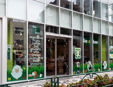 スーパー　ビオセボン外苑西通り店（スーパー）まで90m