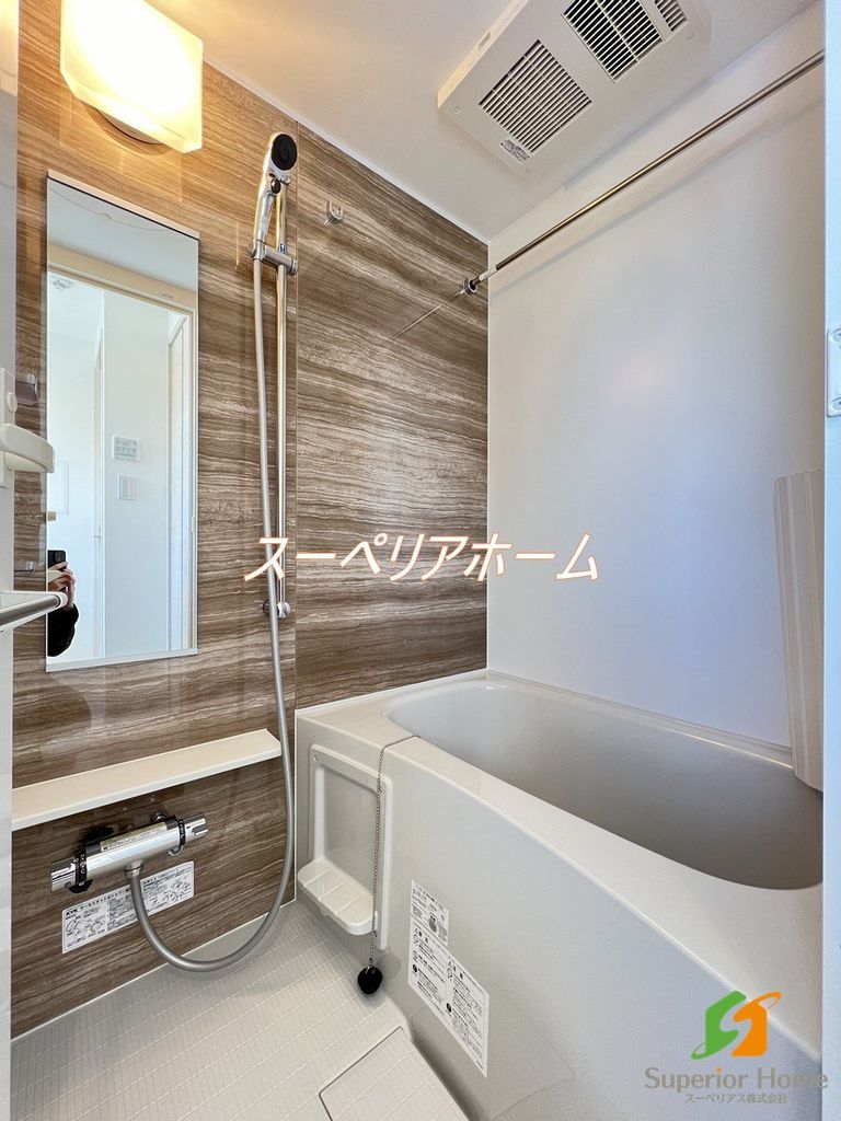 バス・シャワールーム