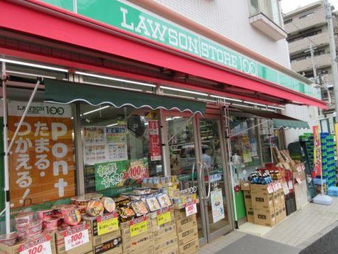 コンビニ　ローソンストア100横浜浅間町店（コンビニ）まで190m