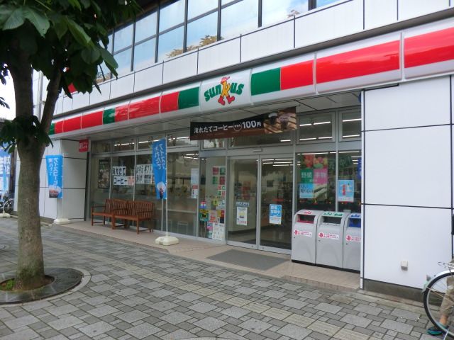 コンビニ　サンクス（コンビニ）まで300m