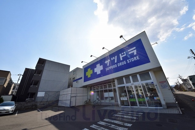 ドラックストア　サツドラ豊平美園店（ドラッグストア）まで807m