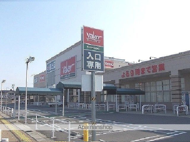スーパー　バロー市橋店（スーパー）まで1100m