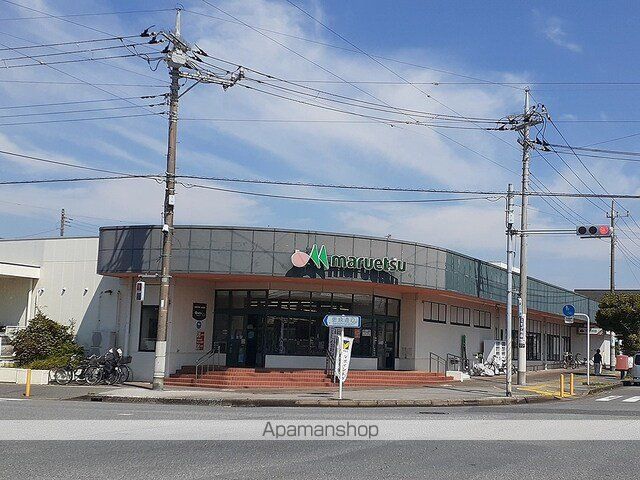 スーパー　マルエツ　国分寺台店（スーパー）まで450m