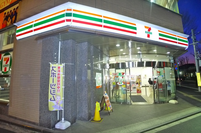 コンビニ　セブンイレブン（コンビニ）まで461m
