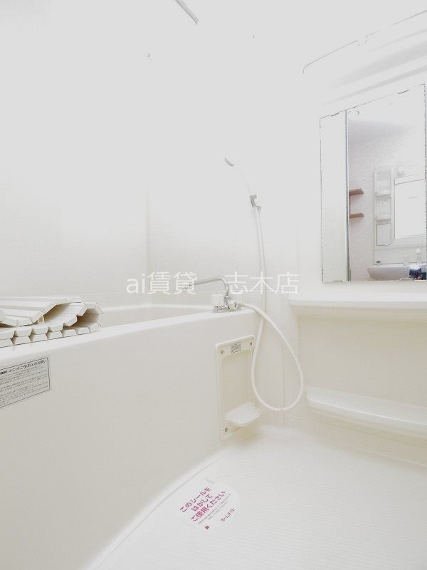 バス・シャワールーム　※別号室写真