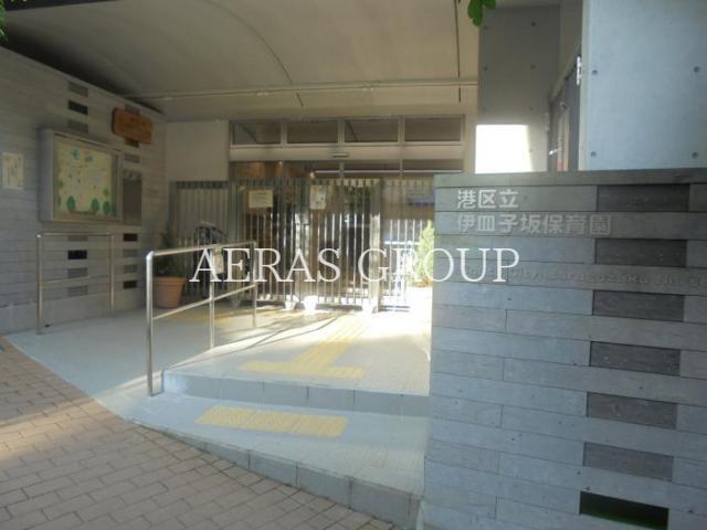 幼稚園・保育園　伊皿子坂保育園（幼稚園・保育園）まで259m