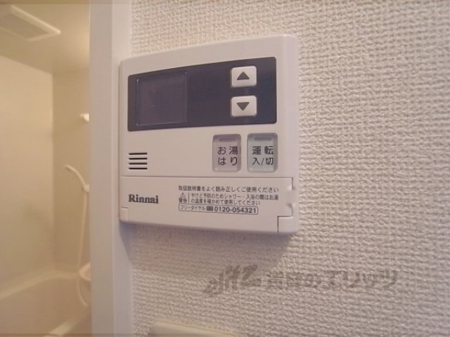 その他設備　給湯器リモコン