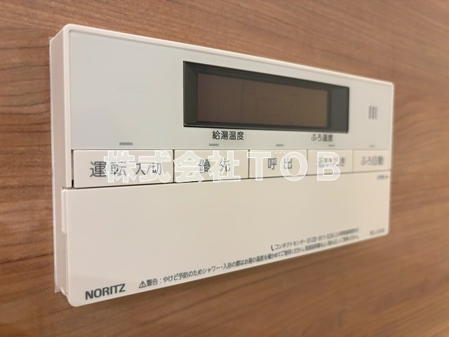 その他設備　給湯リモコン　バスルーム