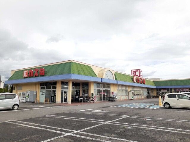 スーパー　フードマーケットカスミ 筑波店（スーパー）まで450m