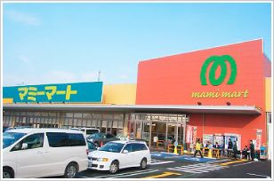 スーパー　マミーマート光ヶ丘店（スーパー）まで1306m
