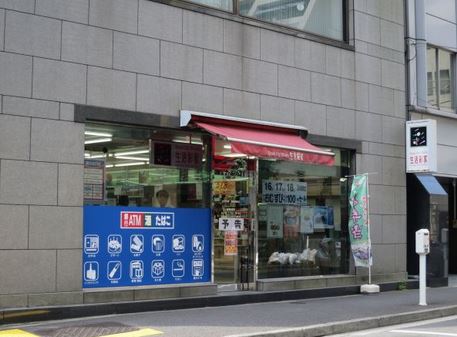 コンビニ　生活彩家神田錦町店（コンビニ）まで169m