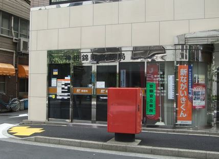 郵便局　神田錦町郵便局（郵便局）まで152m