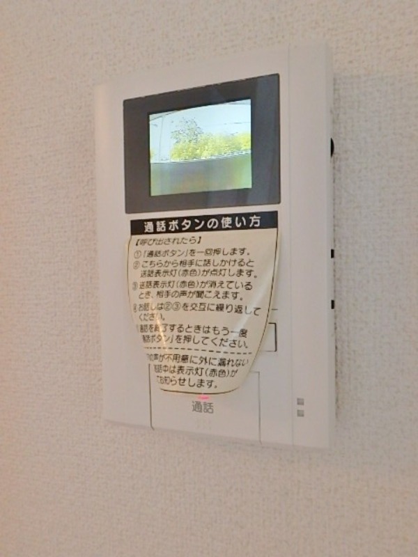 セキュリティ　図面と現状に相違がある場合には現状を優先