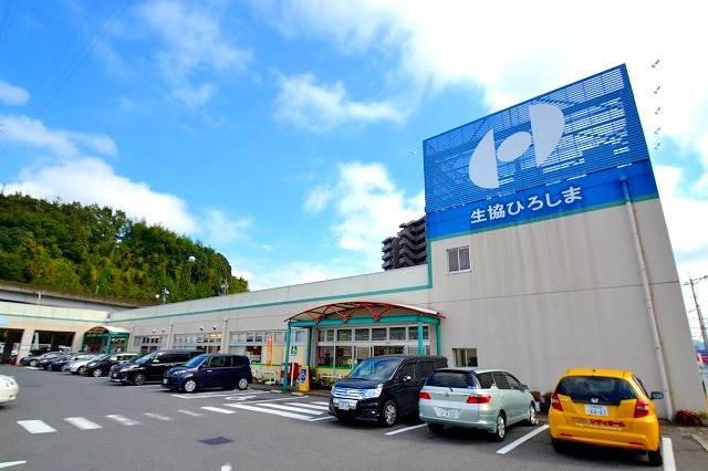 スーパー　コープ安東（スーパー）まで187m