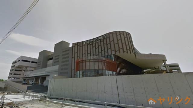 病院　プライムツリー赤池眼科 プライムツリー赤池店（病院）まで792m