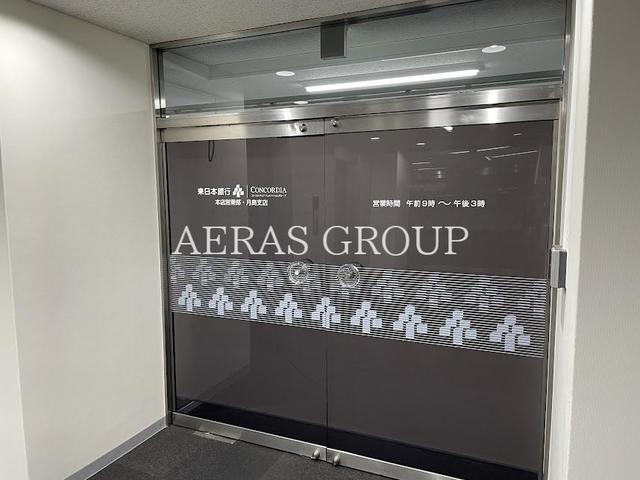 銀行　東日本銀行 月島支店（銀行）まで1329m