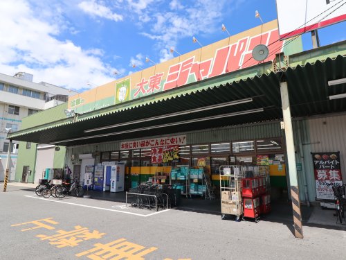 その他　ジャパン大東店（その他）まで3707m
